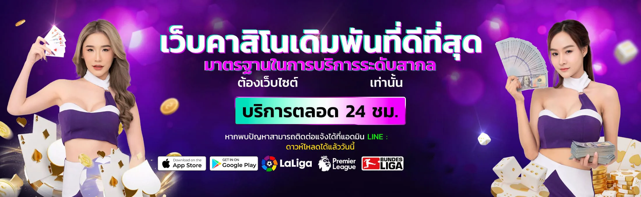 chai789 banner